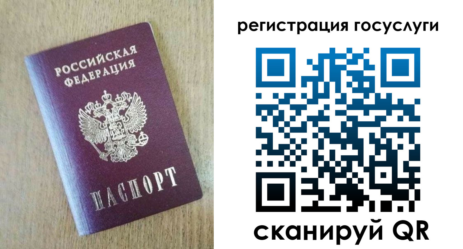 регистрация для школы в Ростове