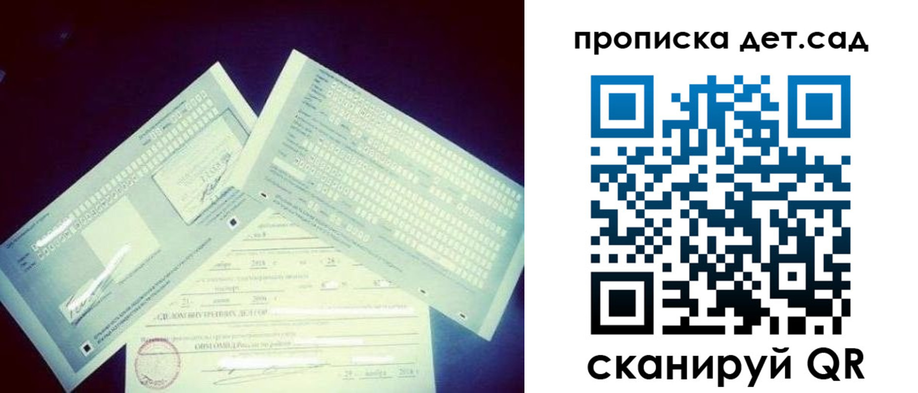 прописка в квартире в Ростове