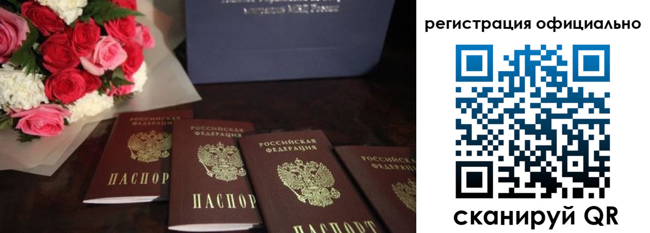 купить прописку в Ростове