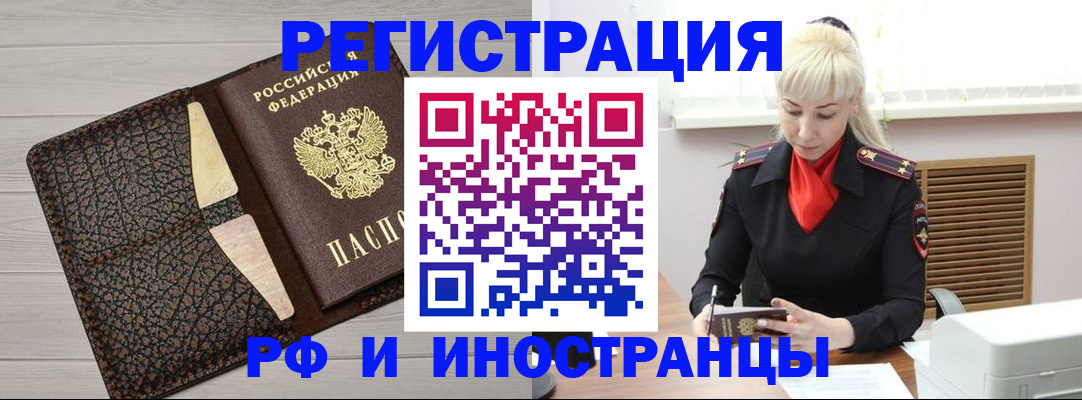 регистрация для дет. сада в Ростове